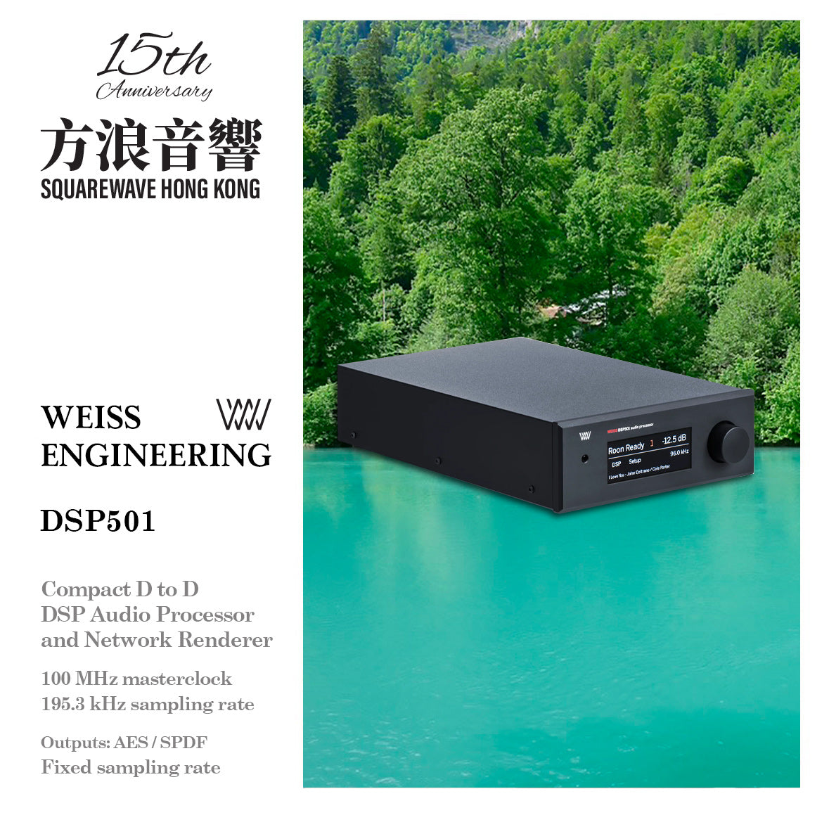 Weiss DSP501