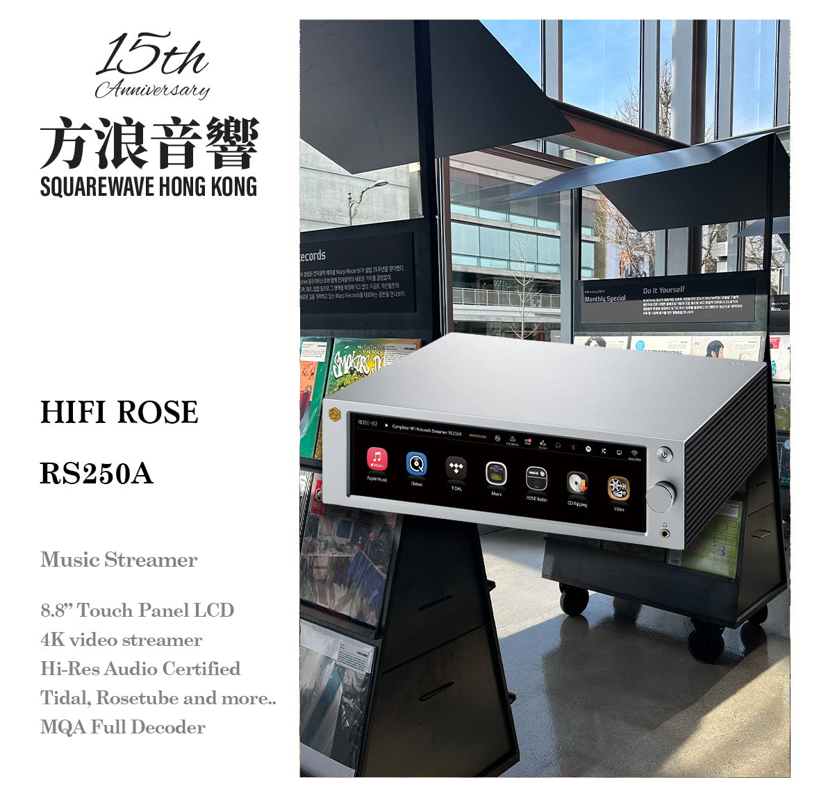 HiFiRose RS250A