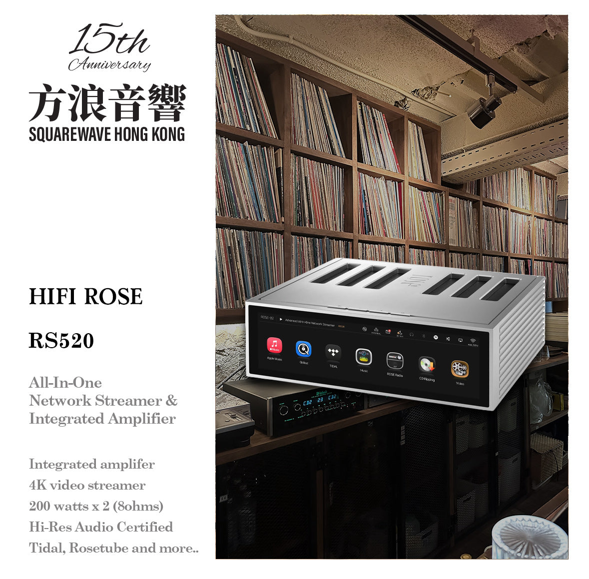 HiFiRose RS520