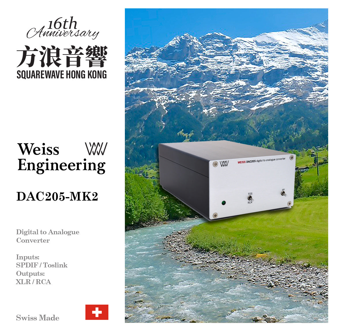 Weiss DAC205-MK2