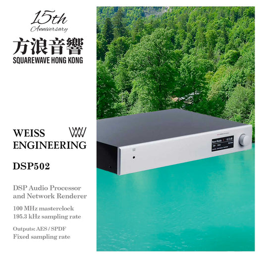 Weiss DSP502