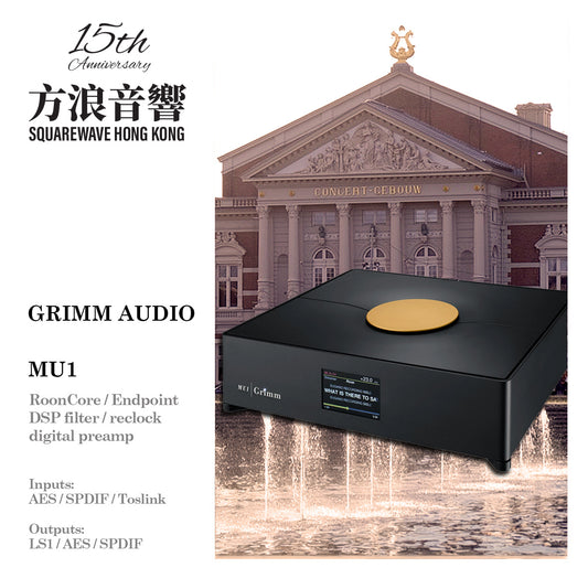Grimm Audio MU1