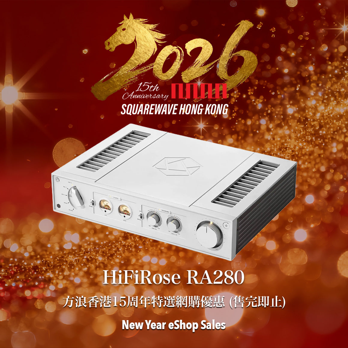 HiFiRose RA280