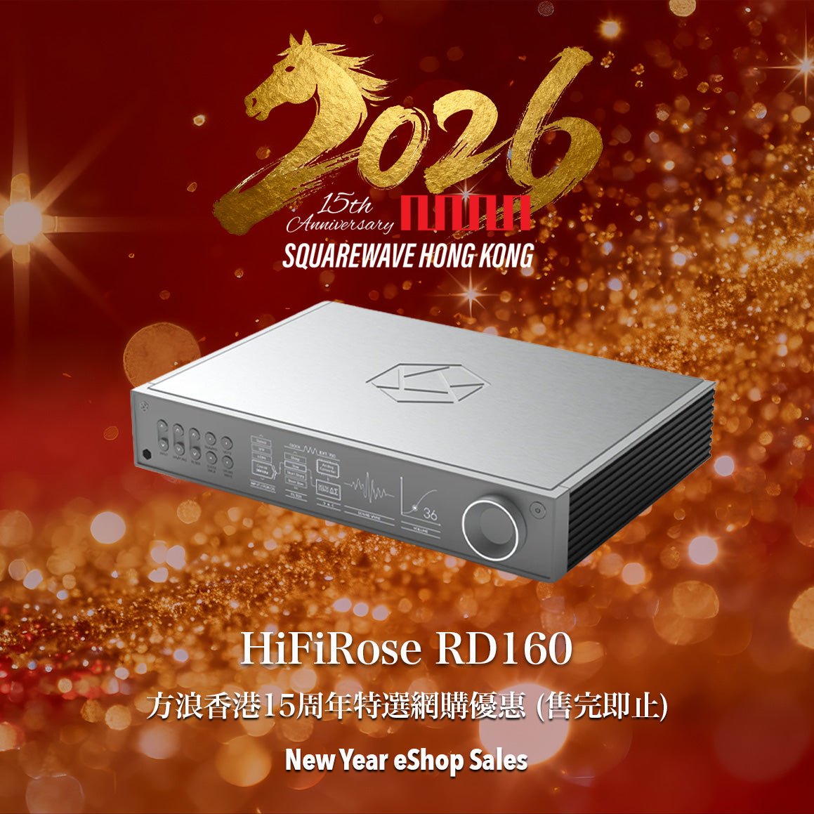 HiFiRose RD160