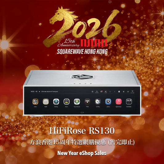 HiFiRose RS130