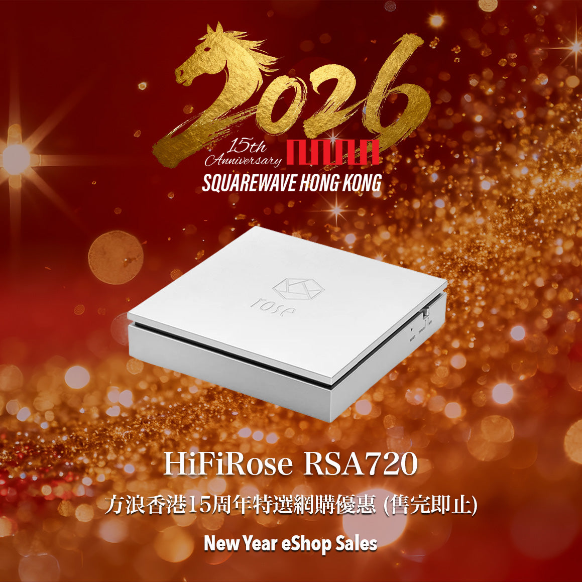 HiFiRose RSA720
