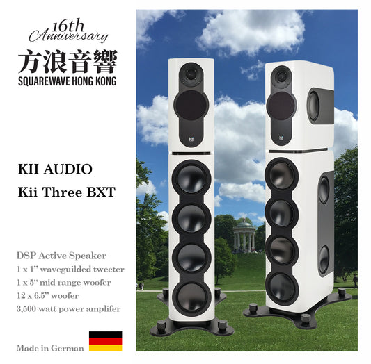 Kii Three BXT