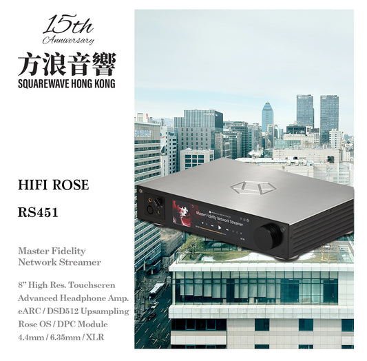 HiFiRose RS451