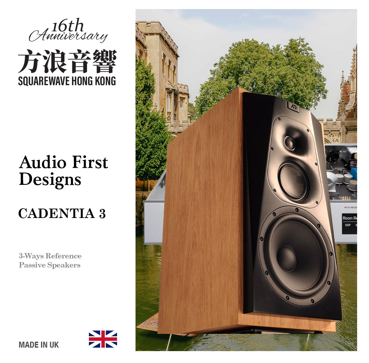 Audio First Designs - Cadentia 3