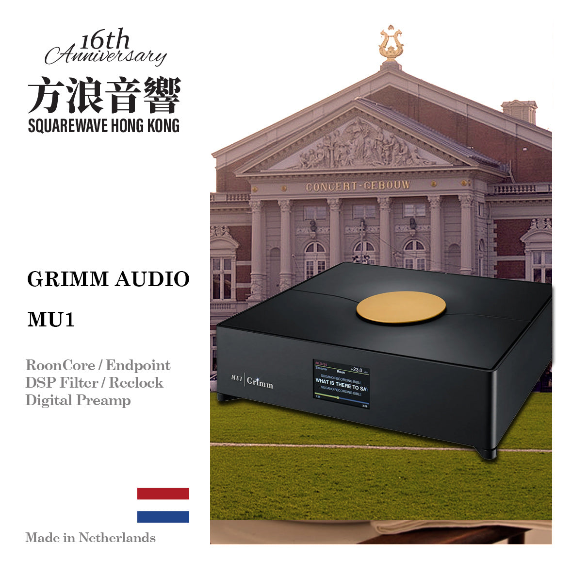 Grimm Audio MU1