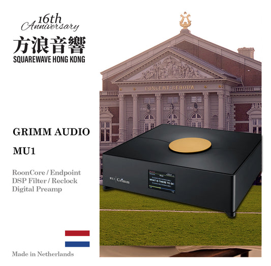 Grimm Audio MU1