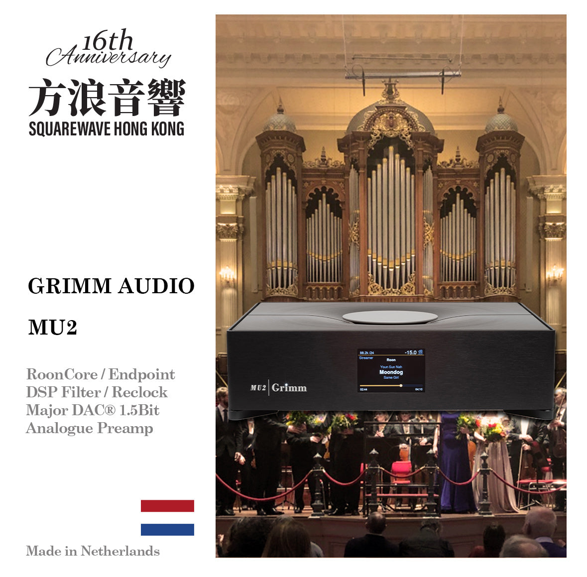 Grimm Audio MU2
