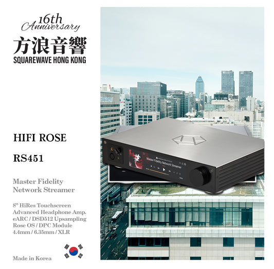 HiFiRose RS451