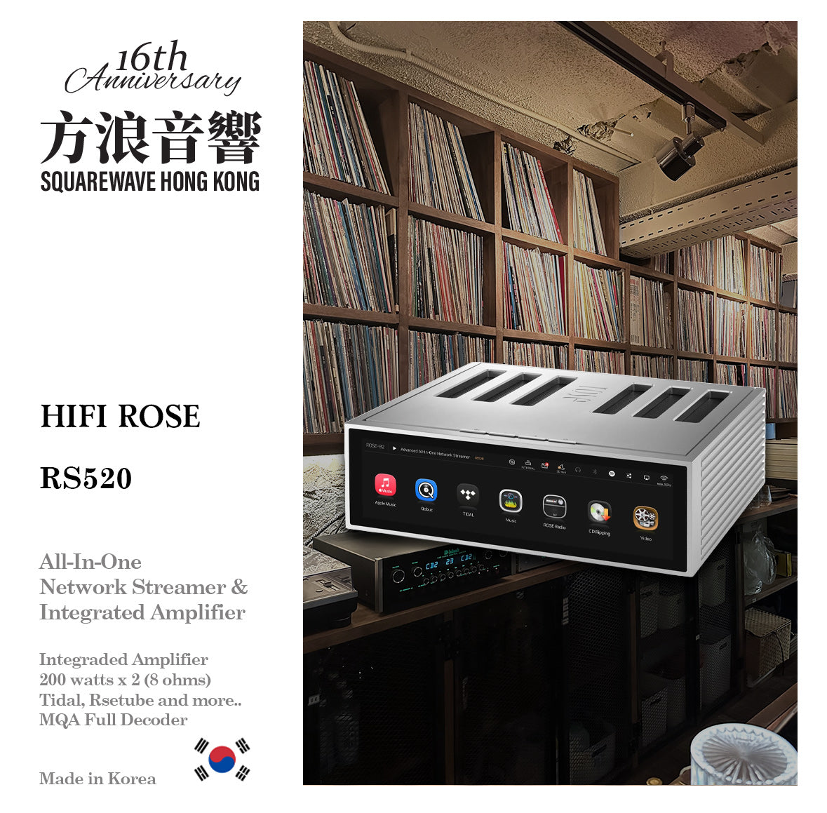 HiFiRose RS520