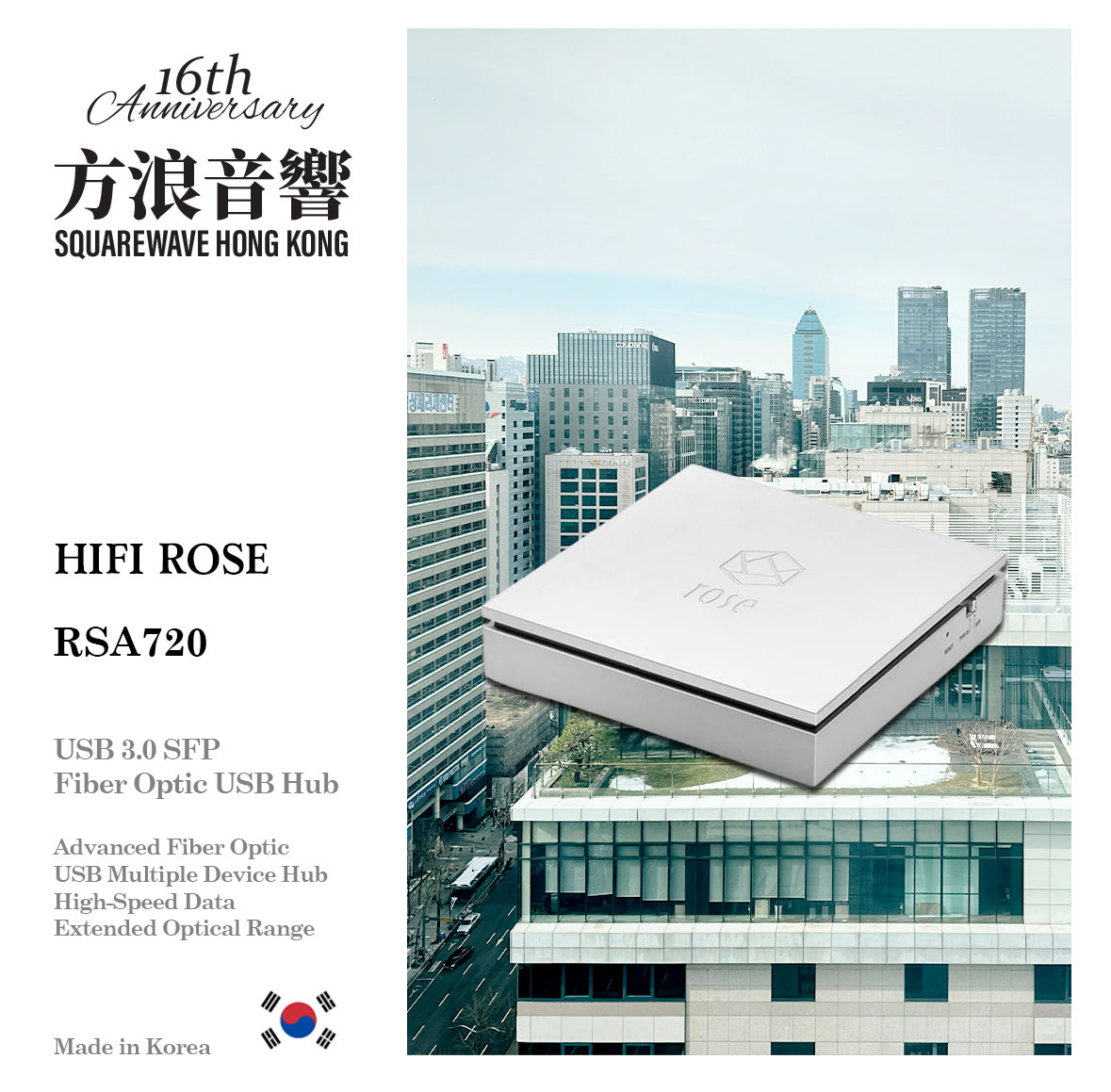 HiFiRose RSA720