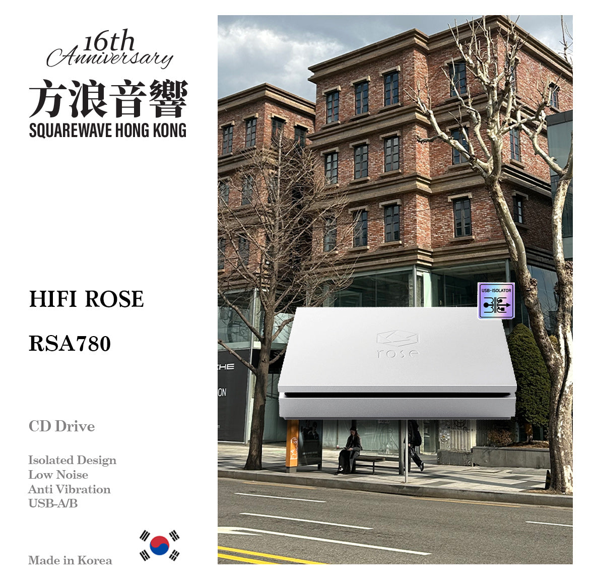 HiFiRose RSA780