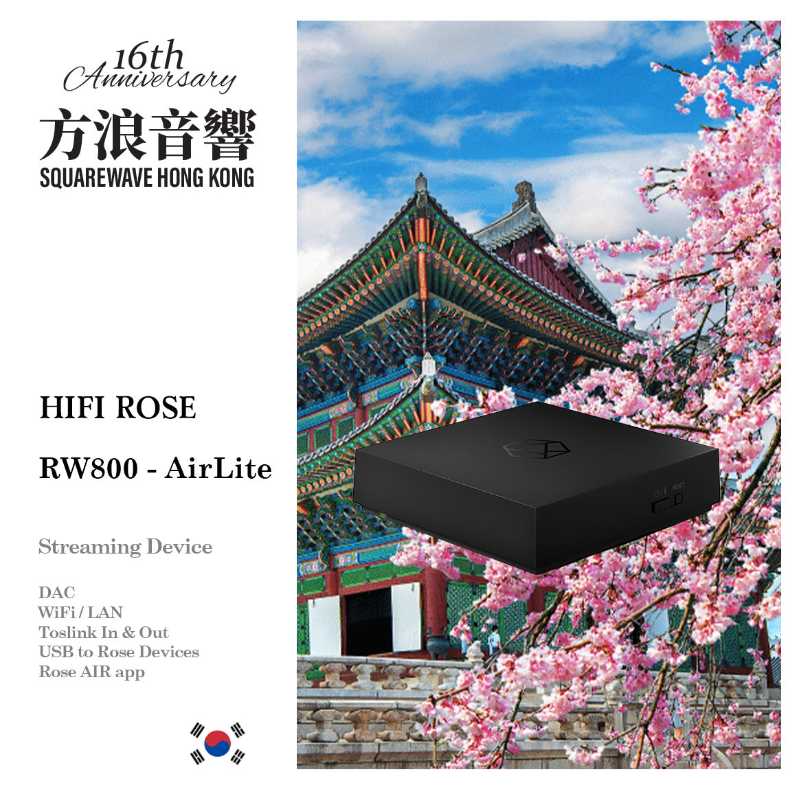 HiFiRose RW800
