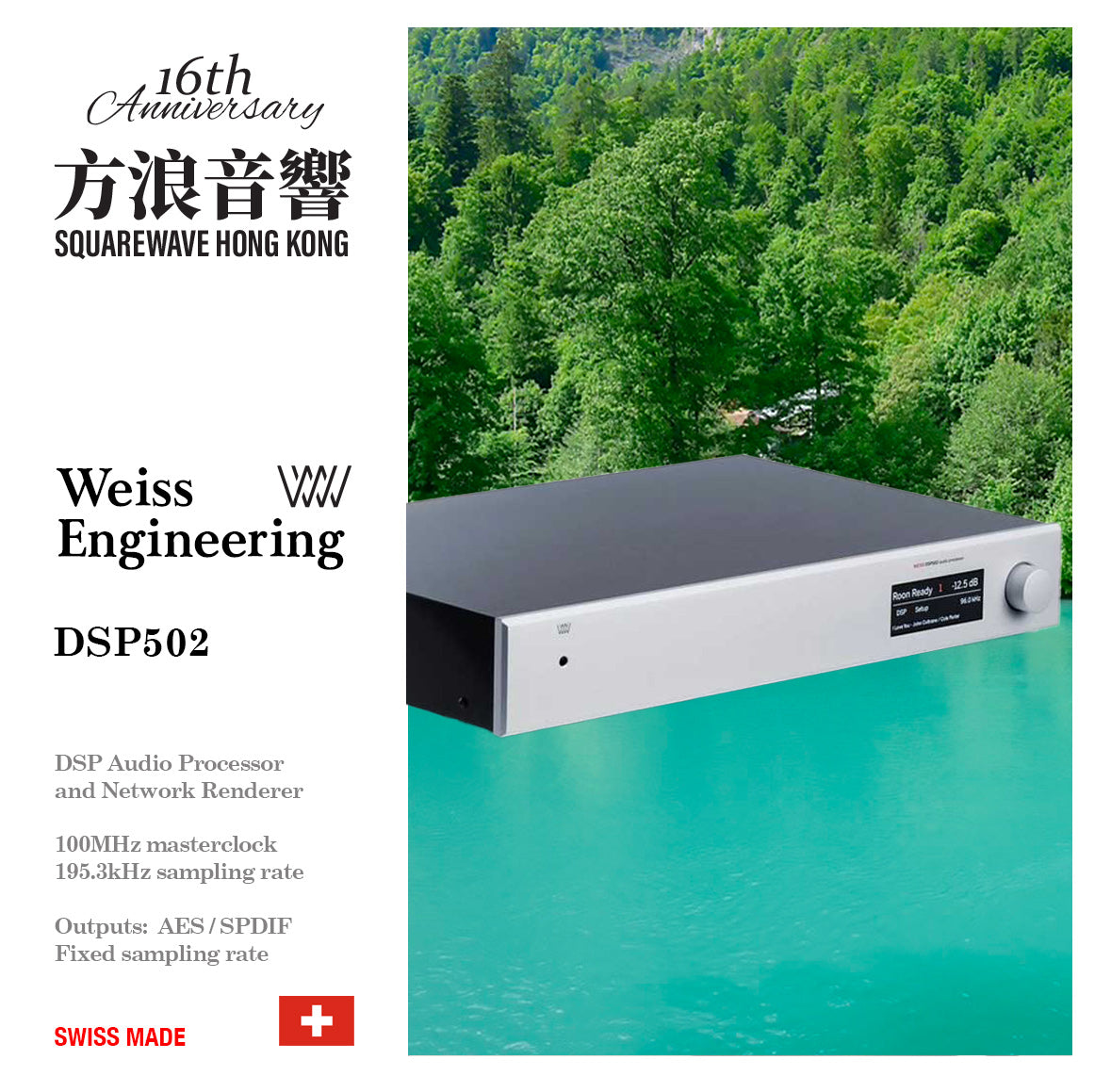 Weiss DSP502