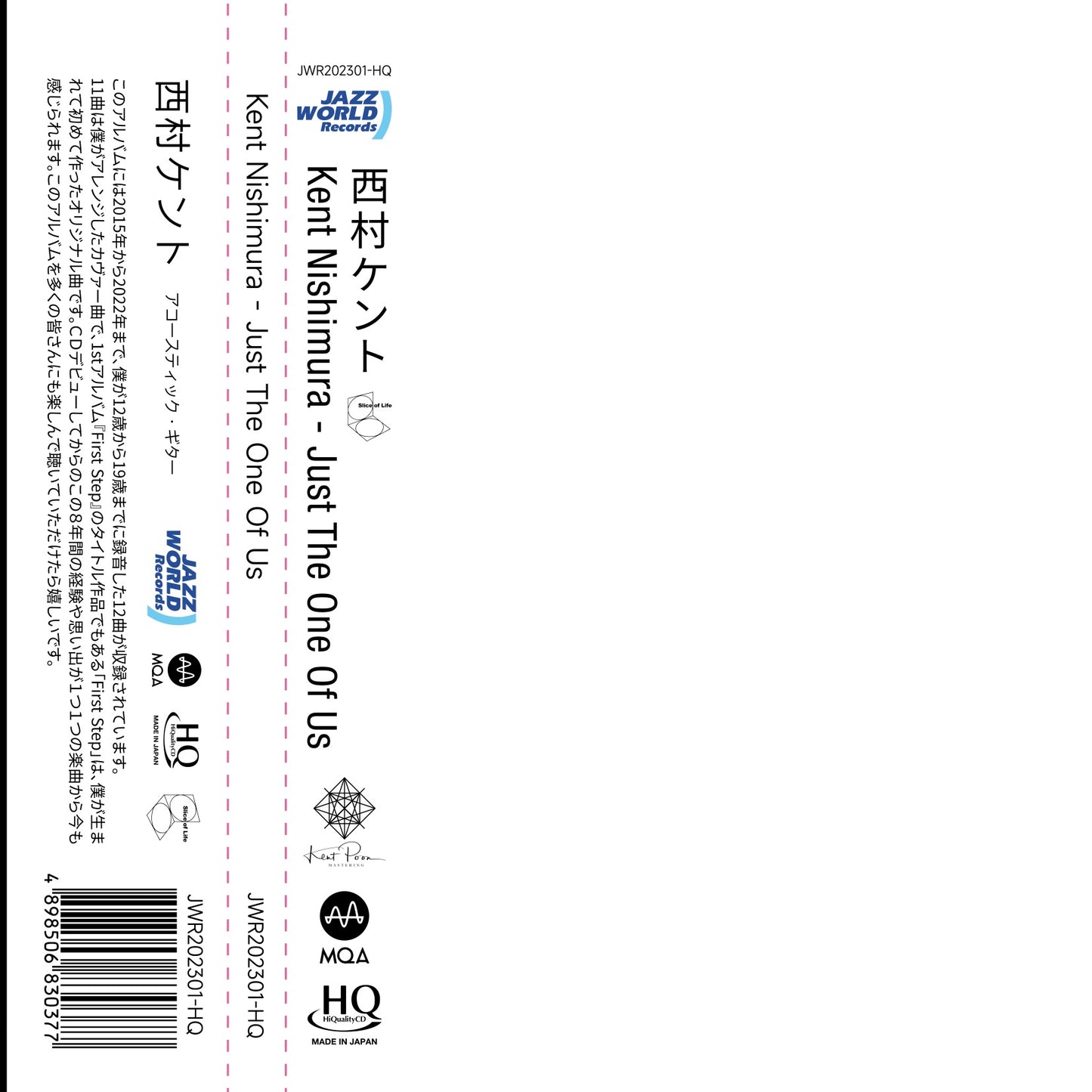 Just The One Of Us - MQA-HQCD