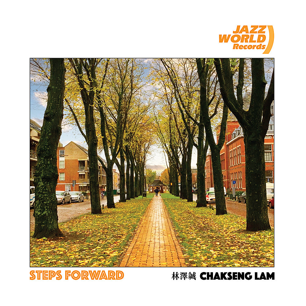 Steps Forward - HQCD