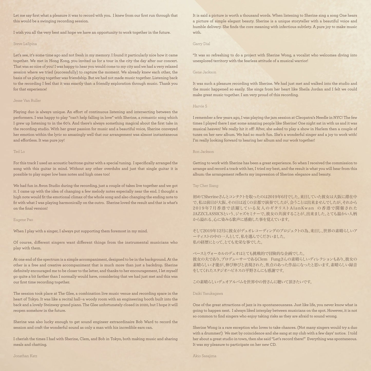 Sherine - Two For The Road - 45rpm 2LP Vinyl